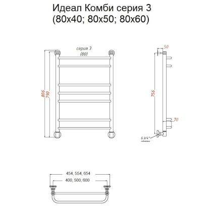 Полотенцесушитель Идеал комби НП 3 80*60 (ЛЦ17)