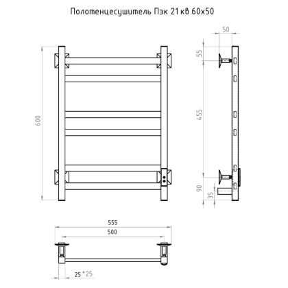 Полотенцесушитель Пэк сп 21 кв 60х50 черный ВГП
