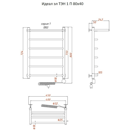 Полотенцесушитель Идеал эл ТЭН 1 П 80*40 (ЛЦ5)