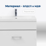 Тумба под раковину Aquanet Верона 50 белый (подвесная 1 ящик) Тумба под раковину Aquanet Верона 50 белый (подвесная 1 ящик)
