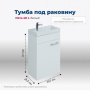 Тумба под раковину Aquanet Нота 40 L (Moduo) белый Тумба под раковину Aquanet Нота 40 L (Moduo) белый