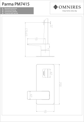 Смеситель для умывальника скрытого монтажа OMNIRES PARMA PM7415CRB (хром/белый) Смеситель для умывальника скрытого монтажа OMNIRES PARMA PM7415CRB (хром/белый)