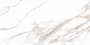 Плитка Sirenflow 60x120 Polished (2 шт.в уп) Плитка Sirenflow 60x120 Polished (2 шт.в уп)