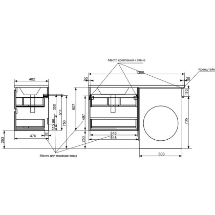 Комплект мебели Dallas Luxe 1300х482 правосторонний подвесной 2 ящика (ШхГхВ) 648х476х607