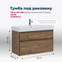 Тумба под раковину Aquanet Nova Lite 100 (SLIM SYNERGY) дуб рустикальный, 2 ящика Тумба под раковину Aquanet Nova Lite 100 (SLIM SYNERGY) дуб рустикальный, 2 ящика