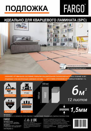 Смеситель для душа Migliore Maya 18932