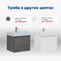 Тумба под раковину Aquanet Nova Lite 60 дуб рустикальный (1 ящик) Тумба под раковину Aquanet Nova Lite 60 дуб рустикальный (1 ящик)
