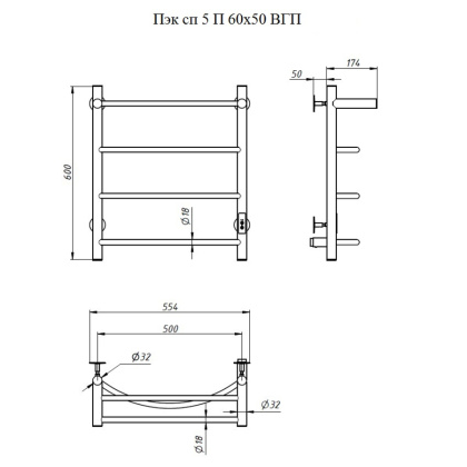 Полотенцесушитель Пэк сп 5 П 60х50 черный ВГП