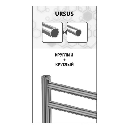 Полотенцесушитель электрический Lemark Ursus LM72607Е П7 500x600, левый/правый, хром Полотенцесушитель электрический Lemark Ursus LM72607Е П7 500x600, левый/правый, хром