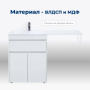 Тумба под раковину Aquanet Токио 68 белый (напольная, 1 ящик, 2 дверцы) Тумба под раковину Aquanet Токио 68 белый (напольная, 1 ящик, 2 дверцы)