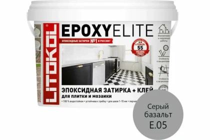 Затирка эпоксидная EPOXYELITE E.05 Серый базальт  1кг