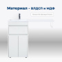 Тумба под раковину Aquanet Токио 48 белый (напольная, 1 ящик, 2 дверцы) Тумба под раковину Aquanet Токио 48 белый (напольная, 1 ящик, 2 дверцы)