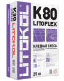 Клей цементный С2 E LITOFLEX K80 25кг Клей цементный С2 E LITOFLEX K80 25кг