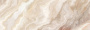 Плитка настенная Crema бежевый 25х75 (9шт/1,69м2),м2
