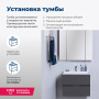 Тумба под раковину Aquanet Алвита 60 серый антрацит Тумба под раковину Aquanet Алвита 60 серый антрацит