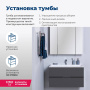 Тумба под раковину Aquanet Алвита 90 серый антрацит Тумба под раковину Aquanet Алвита 90 серый антрацит