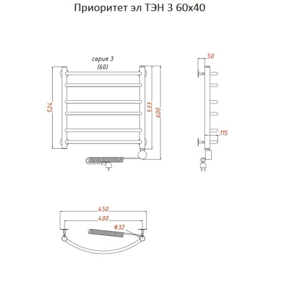 Полотенцесушитель Приоритет эл ТЭН 3 60*40 (ЛЦ2) Полотенцесушитель Приоритет эл ТЭН 3 60*40 (ЛЦ2)