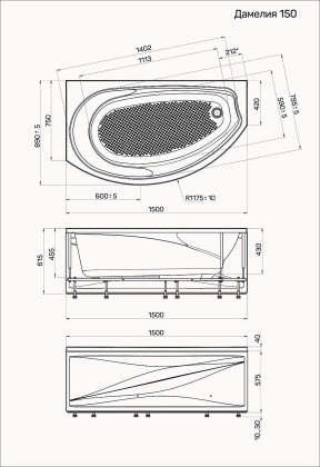 Ванна "Damelia" 150х90 R