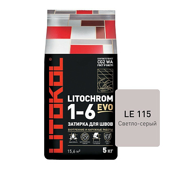 Затирка цементная LITOCHROM 1-6 EVO LE.115 светло-серый 5кг
