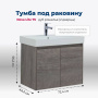 Тумба под раковину Aquanet Nova Lite 75 дуб рошелье (2 дверцы) Тумба под раковину Aquanet Nova Lite 75 дуб рошелье (2 дверцы)