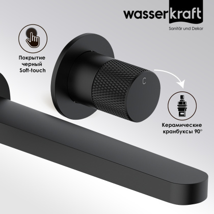 Fulda 5245 Встраиваемый смеситель для раковины