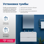 Тумба под раковину Aquanet Алвита 100 белый Тумба под раковину Aquanet Алвита 100 белый