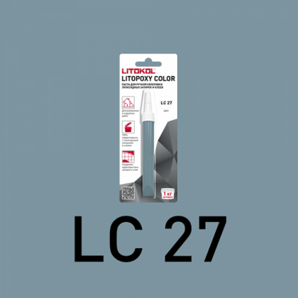 Паста колеровочная Litopoxy color, цвет LC 27, 9,26 г