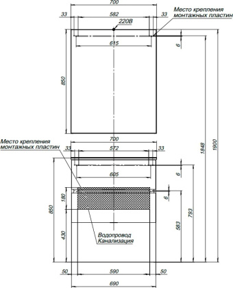 Тумба под раковину Aquanet Алвита 70 серый антрацит