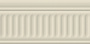 Бордюр 19051\3F Бланше беж структурированный 9,9*20*9.2 (уп\34 шт.), шт