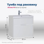 Тумба под раковину Aquanet Латина 70 белый (2 ящика) Тумба под раковину Aquanet Латина 70 белый (2 ящика)