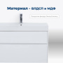 Тумба под раковину Aquanet Бруклин 100 белый Тумба под раковину Aquanet Бруклин 100 белый