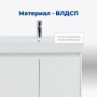 Тумба под раковину Aquanet Nova Lite 75 белый глянец (2 дверцы) Тумба под раковину Aquanet Nova Lite 75 белый глянец (2 дверцы)