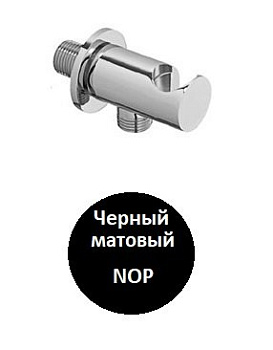CZR-U-AI4-NOP Штуцер с держателем, исполнение черный матовый CZR-U-AI4-NOP Штуцер с держателем, исполнение черный матовый