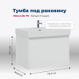 Тумба под раковину Aquanet Nova Lite 75 белый (1 ящик) Тумба под раковину Aquanet Nova Lite 75 белый (1 ящик)