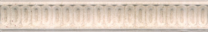 Бордюр BOA003 Пантеон беж 25*4 (уп/20шт), шт