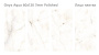Керамогранит полированный ONYX AQUA 60x120 7мм POLISHED, Modern