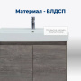 Тумба под раковину Aquanet Nova Lite 75 дуб рошелье (2 дверцы) Тумба под раковину Aquanet Nova Lite 75 дуб рошелье (2 дверцы)