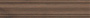 Плинтус Тровазо коричневый матовый 39,8x8x1,55