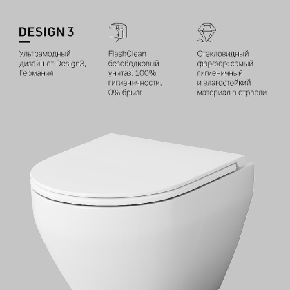 IS100151.701700 Инсталляция MasterFit с клавишей L глянец. хром с подвесным унитазом Spirit V2.0 FlashClean с сид IS100151.701700 Инсталляция MasterFit с клавишей L глянец. хром с подвесным унитазом Spirit V2.0 FlashClean с сид
