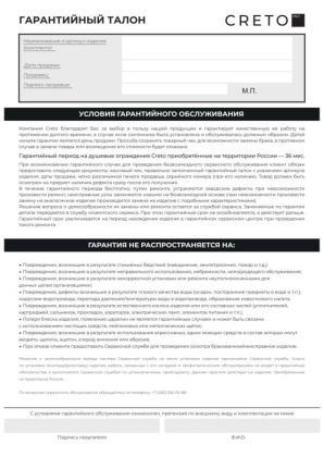 Душевая перегородка Creto Tenta 700 мм стекло прозрачное профиль черный 123-SP-700-C-B-8, EASY CLEAN