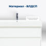 Тумба под раковину Aquanet Nova Lite 100 (SLIM SYNERGY) белый, 2 ящика Тумба под раковину Aquanet Nova Lite 100 (SLIM SYNERGY) белый, 2 ящика