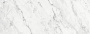 Керамогранит SG071602R Капрая белый лаппатированный 119,5х320x11 (1шт/3,824м2), м2