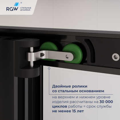 Душевой уголок RGW LE-45-B 1200x1000