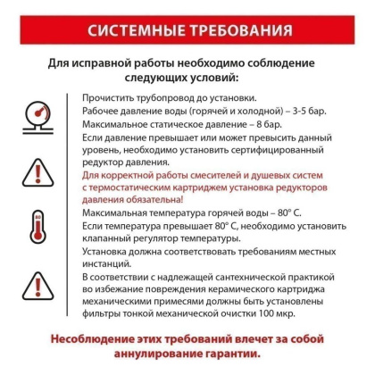 Душевая система Timo Saona SX-2370/18SM скрытого монтажа, с термостатом, черное золото