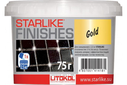 Декоративная добавка GOLD 0,075