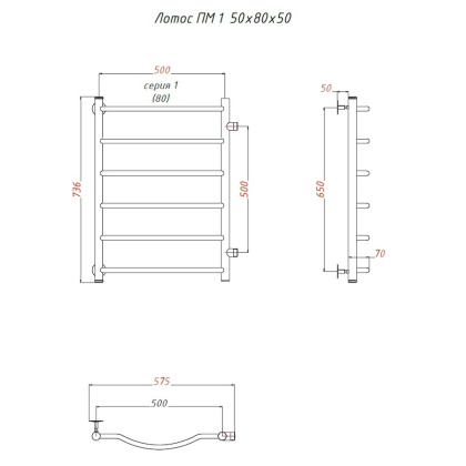 Полотенцесушитель Лотос ПМ 1 50*80*50 (ЛЦ28)