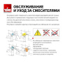 Душевая система Timo Saona SX-2309/00SM скрытого монтажа, хром Душевая система Timo Saona SX-2309/00SM скрытого монтажа, хром