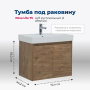Тумба под раковину Aquanet Nova Lite 75 дуб рустикальный (2 дверцы) Тумба под раковину Aquanet Nova Lite 75 дуб рустикальный (2 дверцы)