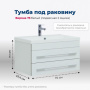 Тумба под раковину Aquanet Верона 75 белый (подвесная 2 ящика) Тумба под раковину Aquanet Верона 75 белый (подвесная 2 ящика)