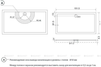 Душевой поддон Aquanet Alfa/Delta 150х80